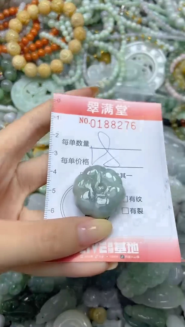 颈饰未镶嵌翡翠闪购0188276
