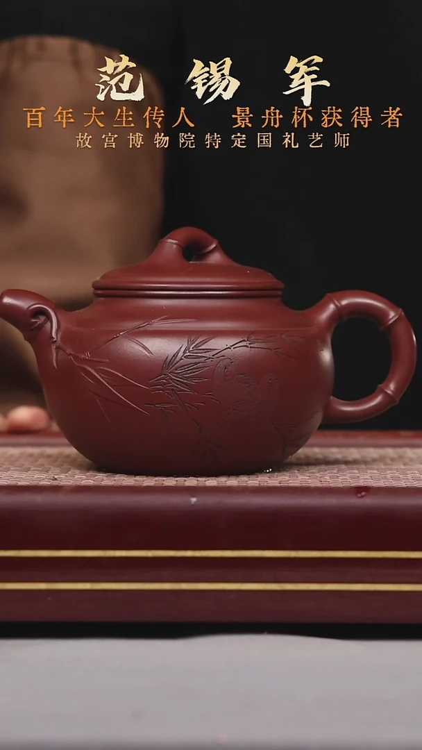 【闪购商品】紫砂茶壶碧壶金弟原矿紫砂壶