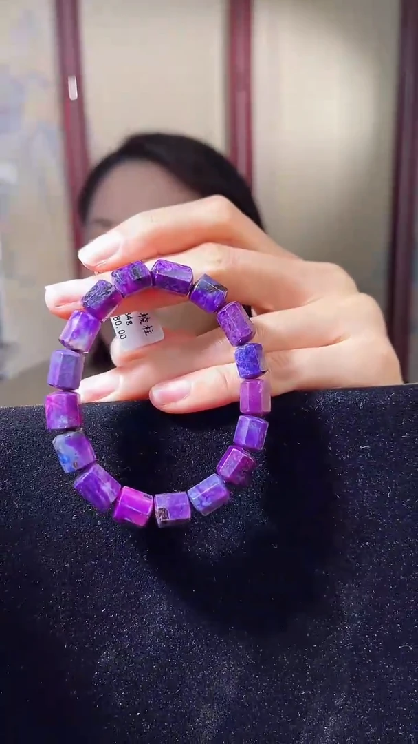 【闪购商品】苏纪石（舒俱来）手串未镶嵌