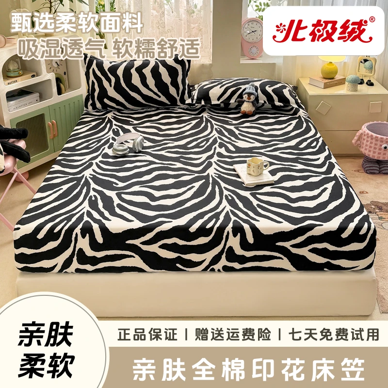 北极绒新款简约亲肤舒适印花床笠床笠单品防尘亲肤透气机洗水洗