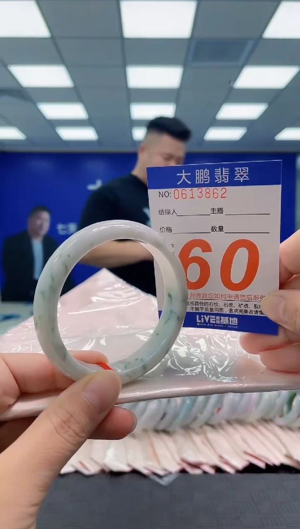 未镶嵌手镯翡翠AAAAAAAAAA