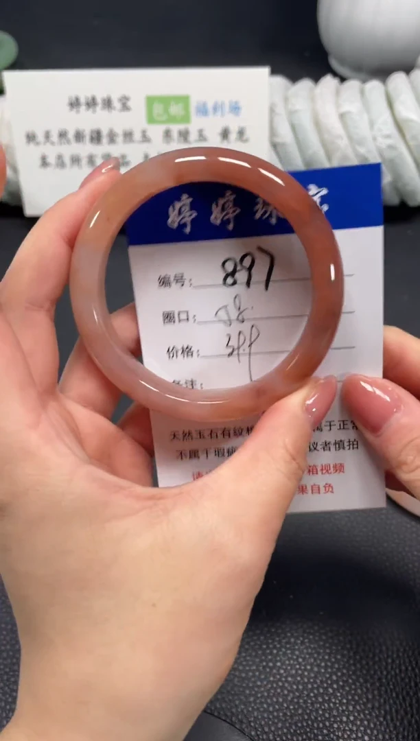 未镶嵌手镯石英质玉58