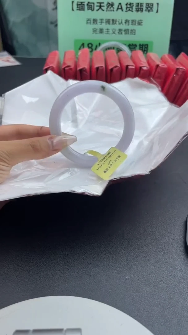 【闪购商品】翡翠手镯未镶嵌6翡翠手镯