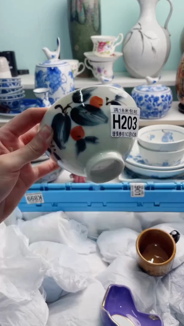 陶瓷改**记H203********