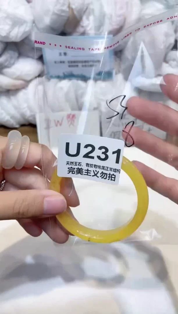 手镯玛瑙/玉髓未镶嵌53