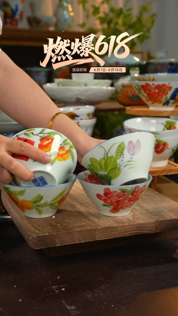 陶瓷3753518973304569868