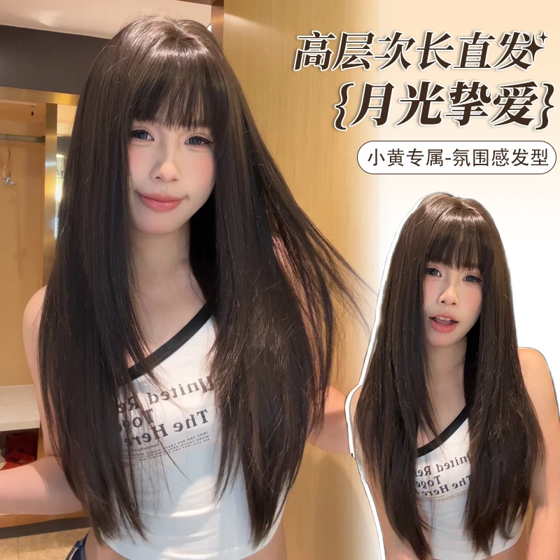 【小黄专属&月光挚爱】呆呆熊假发女款高层次减龄修饰长直发头套