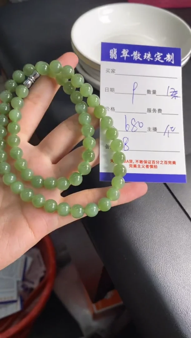 和田玉未镶嵌颈饰贞城散珠批发DIY编制