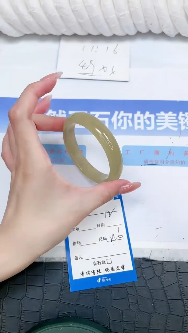 未镶嵌手镯石英质玉12-59.6