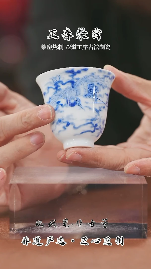 正春堂@@仙鹤重工铃铛杯