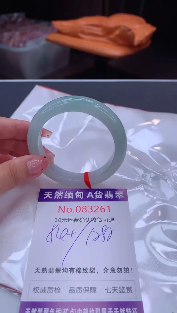 未镶嵌手镯翡翠天然缅甸A货翡翠
