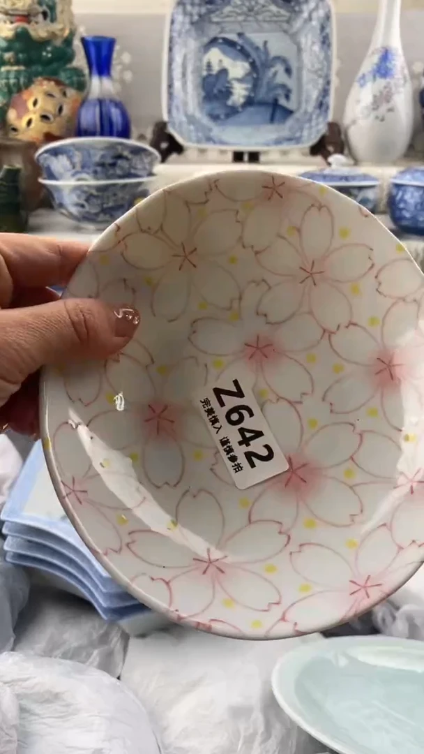 【闪购商品】642