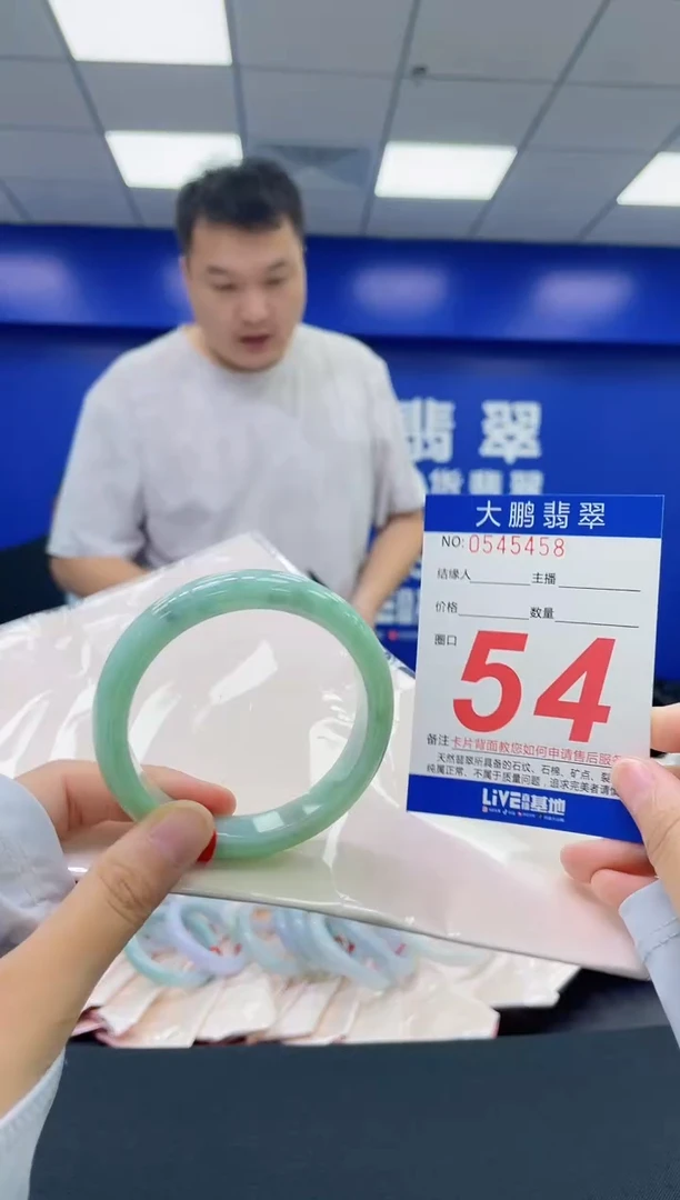 翡翠手镯未镶嵌AAAAAAAA