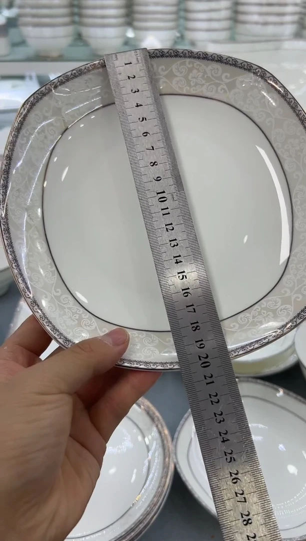 骨瓷玲珑8方4个