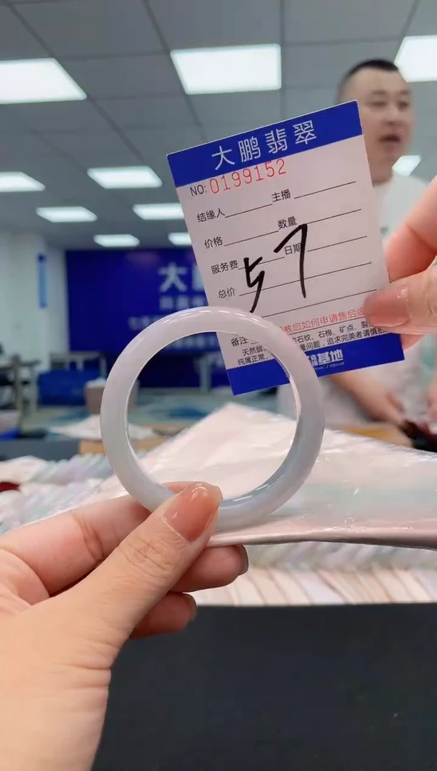 翡翠手镯未镶嵌AAAAAAAAAAA