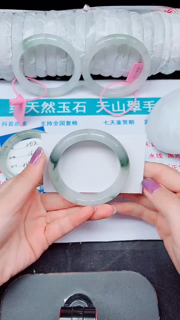 未镶嵌手镯石英质玉203-52/53