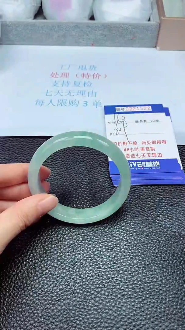 拍下以实物为准221522