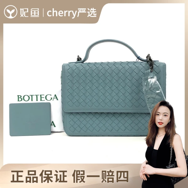 葆蝶家/包包/95新/市场价21000/23*7*16