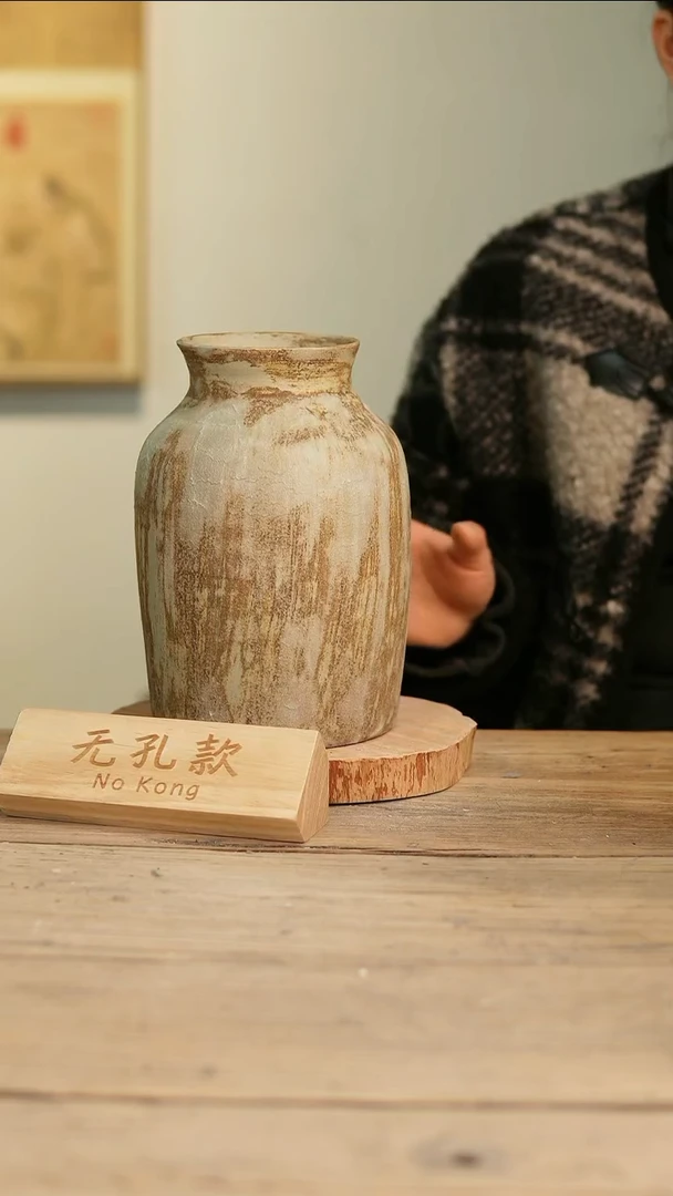 【闪购商品】摆件20-151高24口9误差2无孔