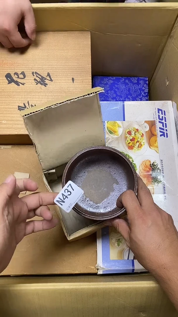 瓷片?****?N437默认微瑕，谨慎参拍