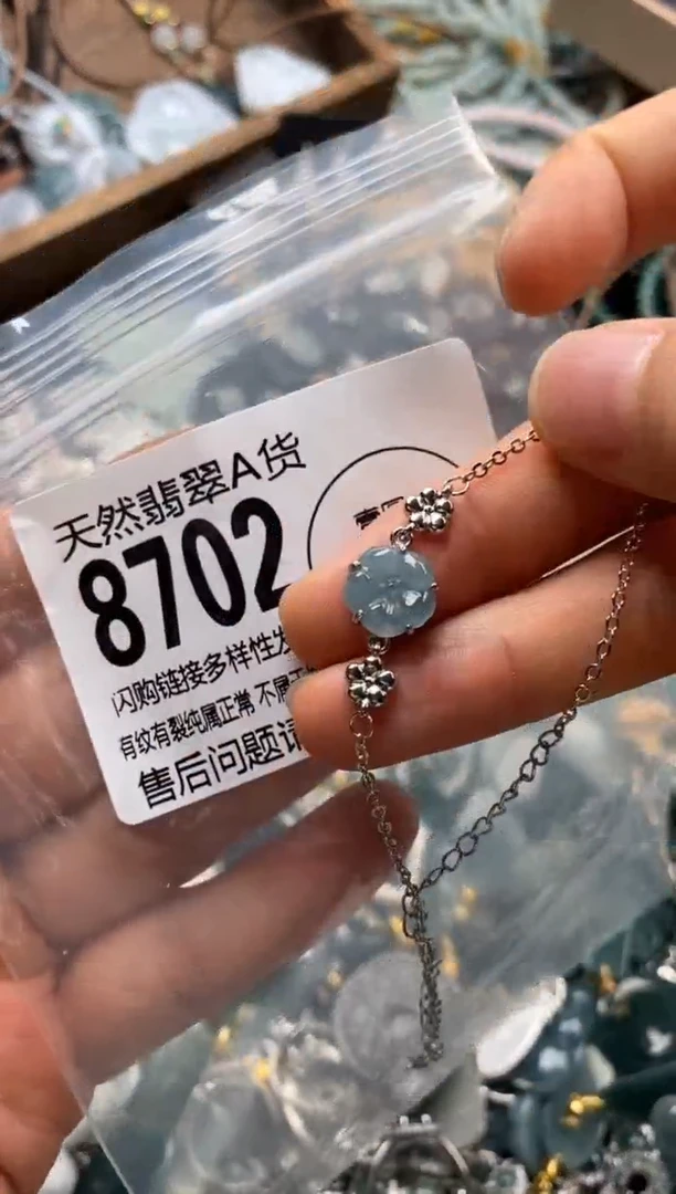 翡翠未镶嵌颈饰翡翠8702