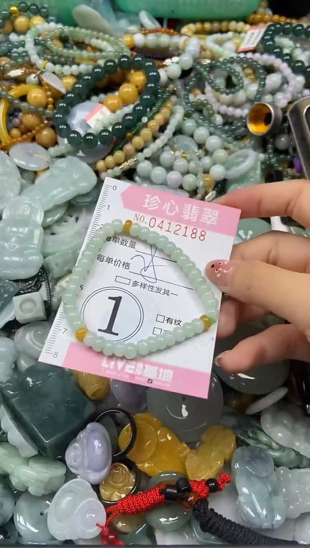 颈饰未镶嵌翡翠闪购0412188