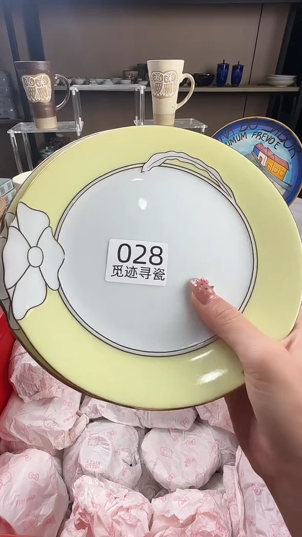 瓷片茄****果感谢您的支持选购！！