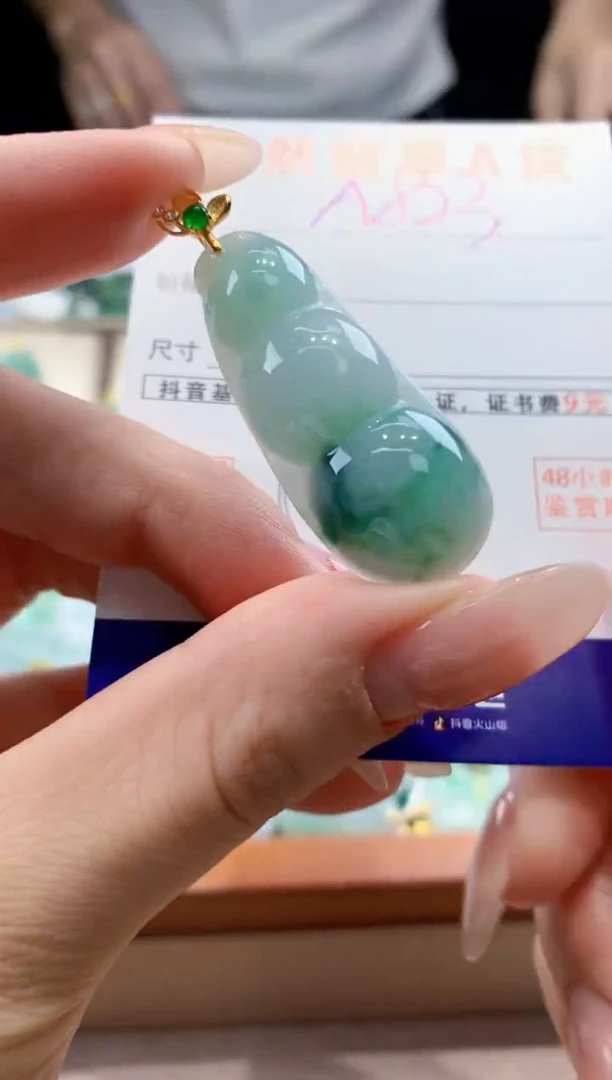 翡翠未镶嵌颈饰天然A货翡翠挂件