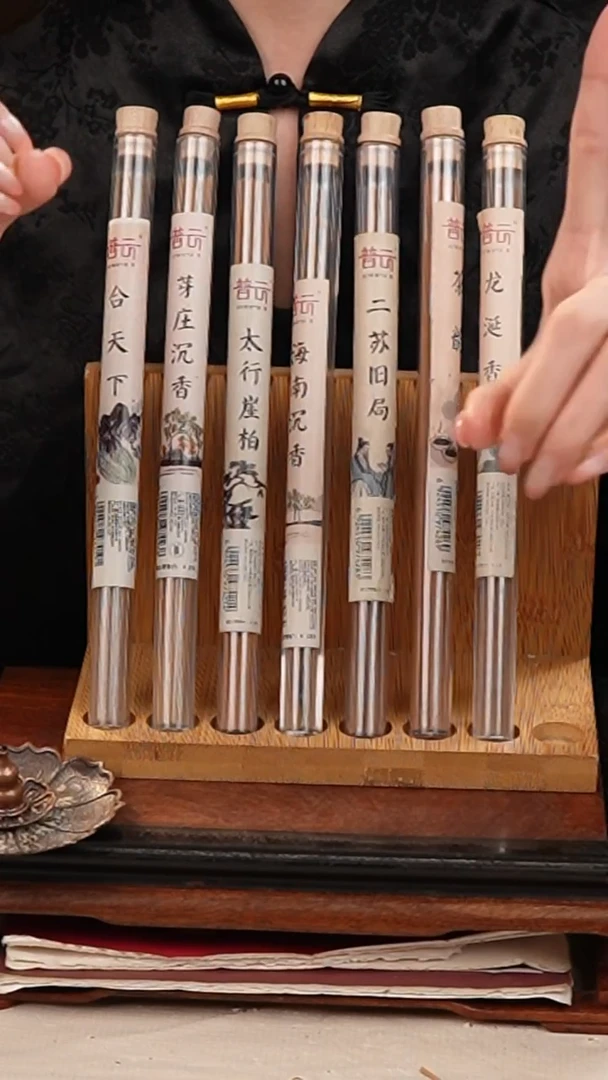 香篆1新人线香7管香+送莲花三宝