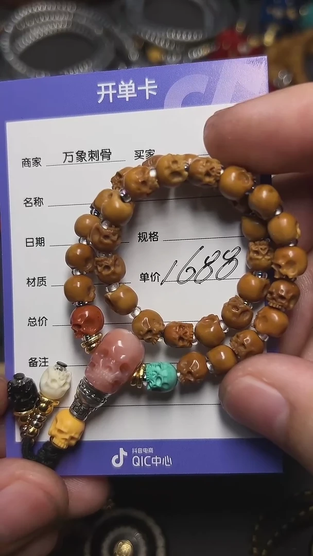 橄榄核手串满**叔半鄂骷髅手持套装6.5mm