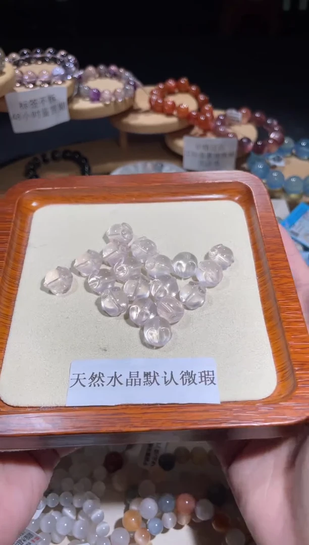 水晶手链未镶嵌18号 18个多样性发一 P