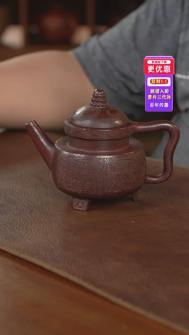 茶壶紫砂紫砂壶紫砂壶