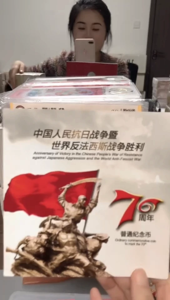 【闪购商品】其他普通金属 指定链接抗币册.1-U0F-0001