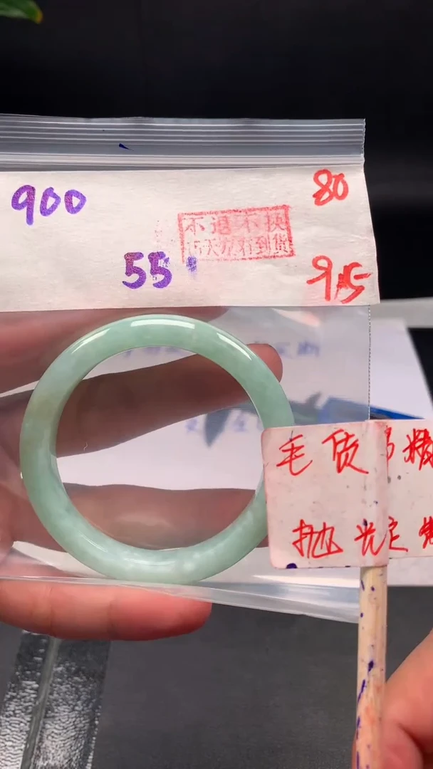 未镶嵌定制翡翠拍一发一80