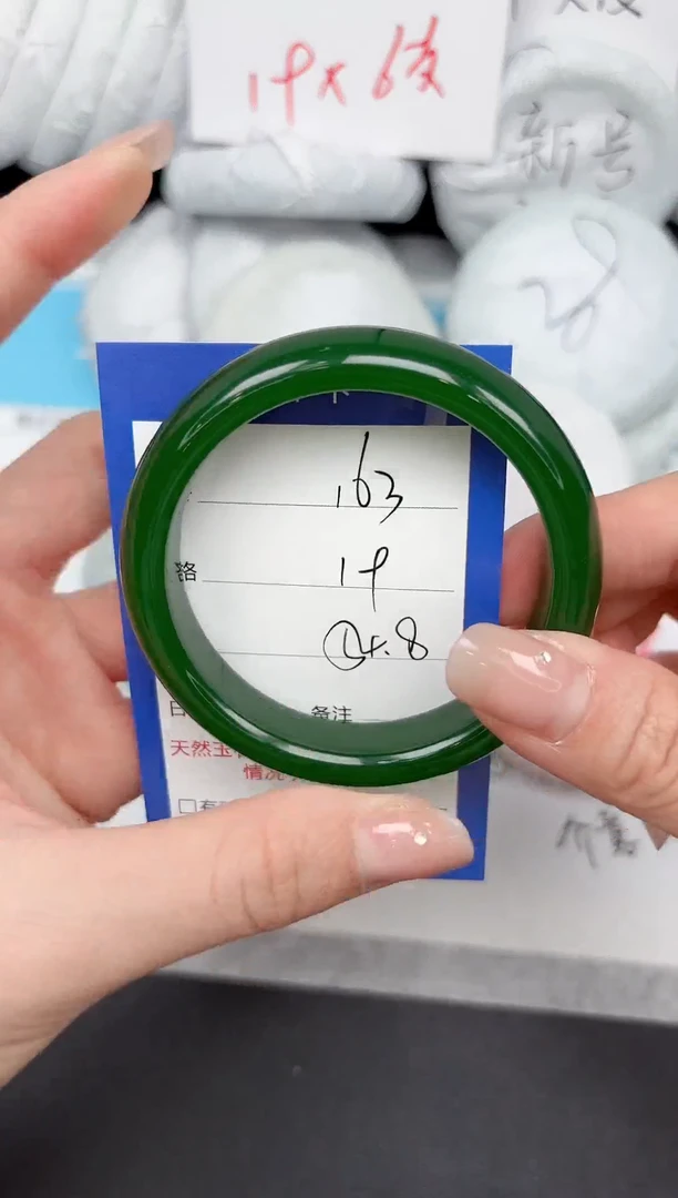 未镶嵌手镯石英质玉163/54.8