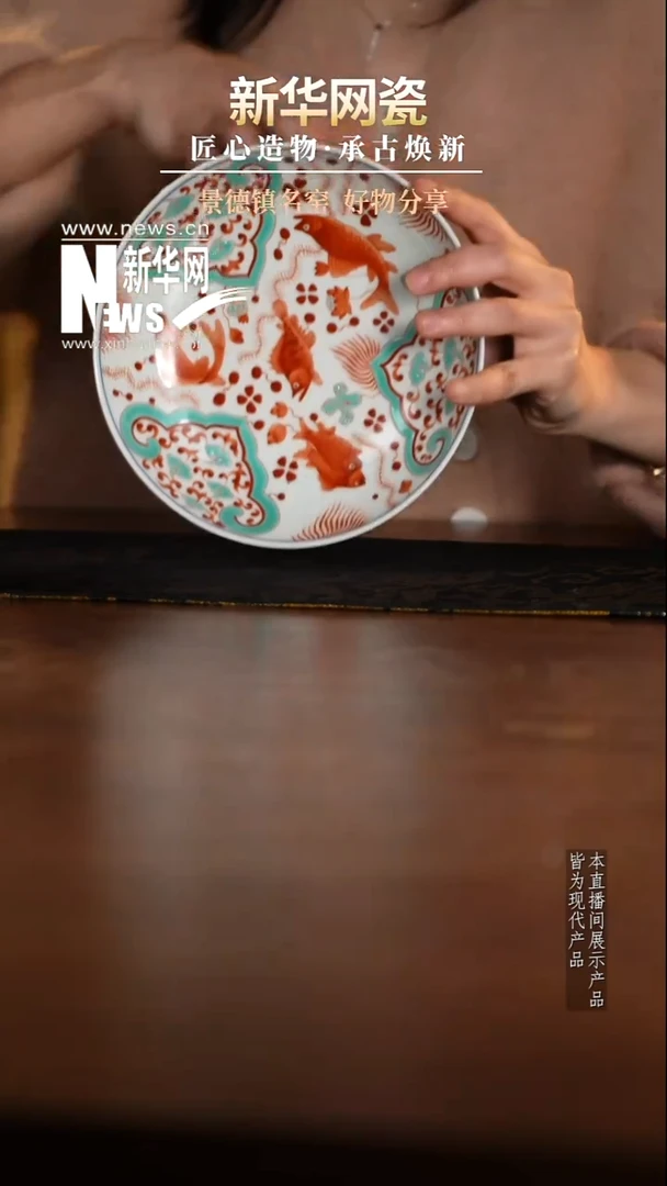 摆件陶瓷【新华网瓷专属】昱器33