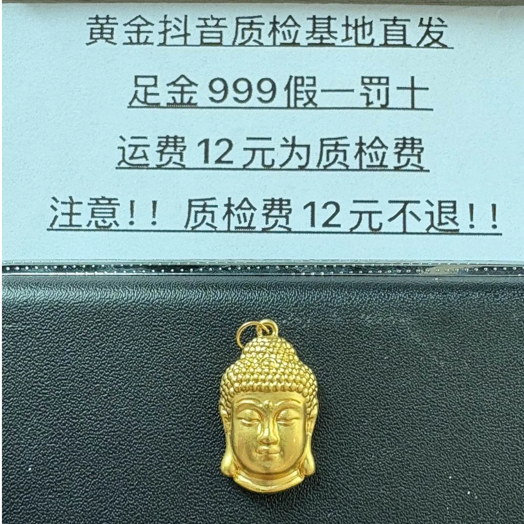 KXVG【古法金佛头】足金999古法金佛头配饰026