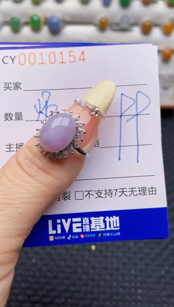 银S925镶嵌戒指翡翠0154