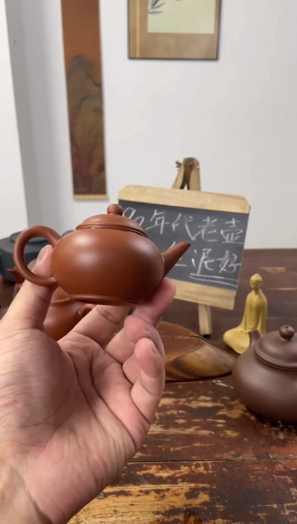 茶壶紫砂h****390年代老壶工糙泥好朱泥6杯水平