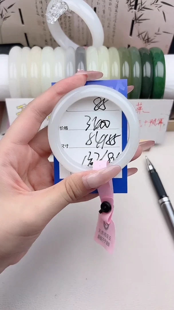 和田玉手镯未镶嵌85.冰白