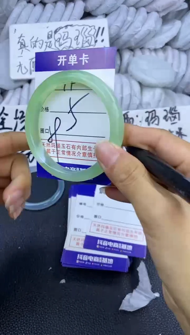玛瑙/玉髓手镯未镶嵌74