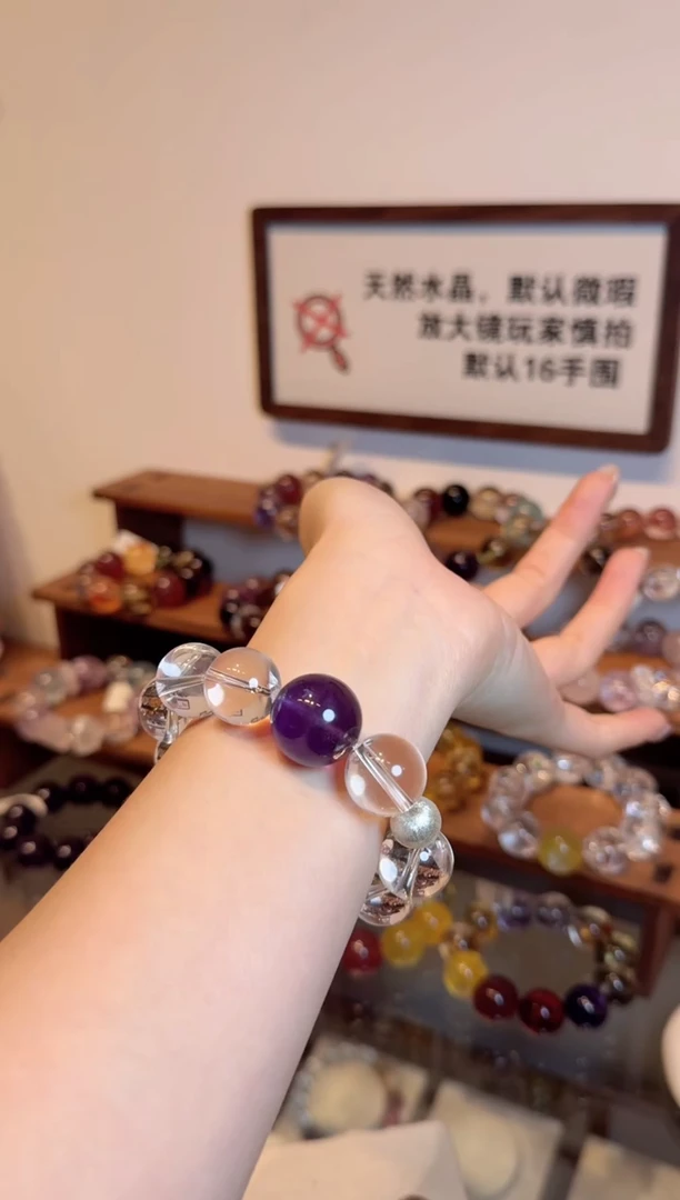 未镶嵌手串水晶）拍4单发一串 拍1单发单珠 多样性发货