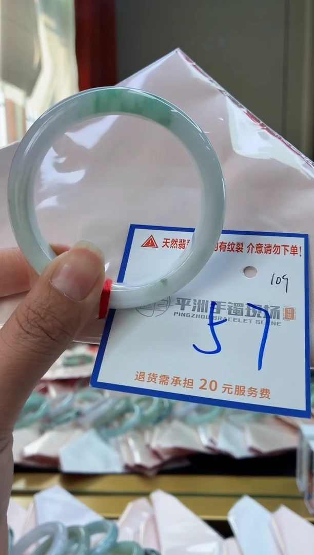 未镶嵌手镯翡翠11111111111