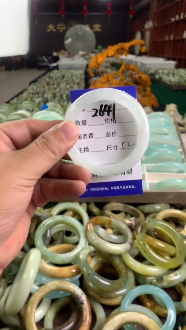 未镶嵌蛇纹石玉手镯2641
