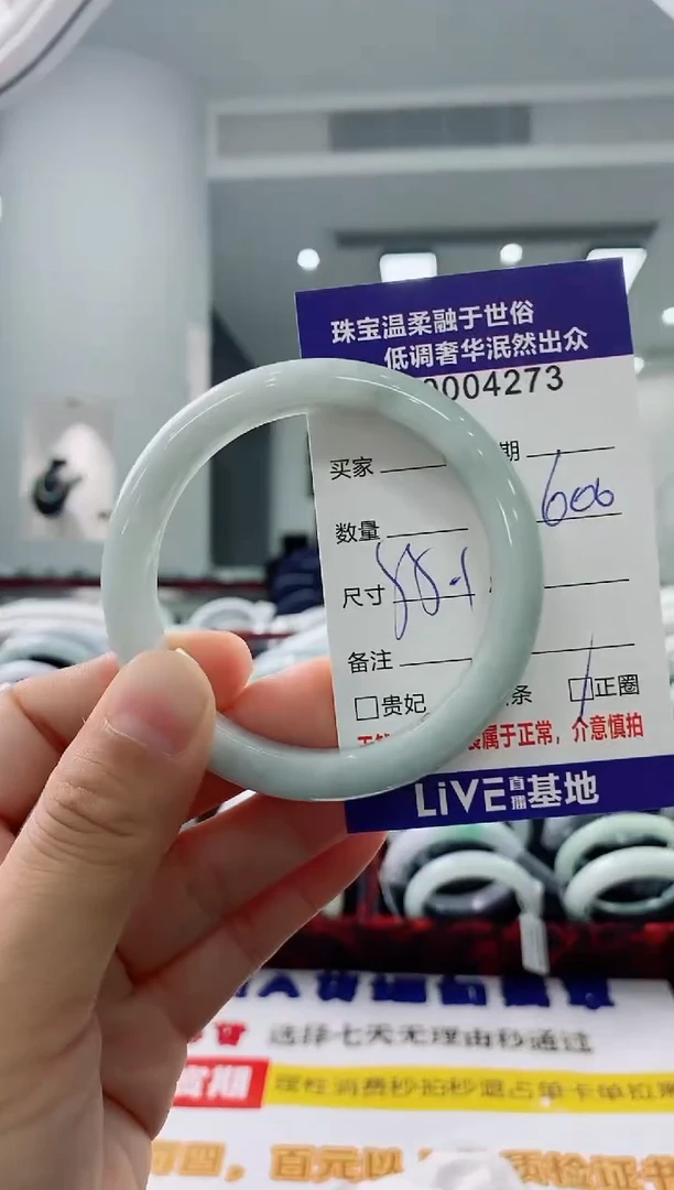 未镶嵌手镯翡翠天然缅甸A货翡翠