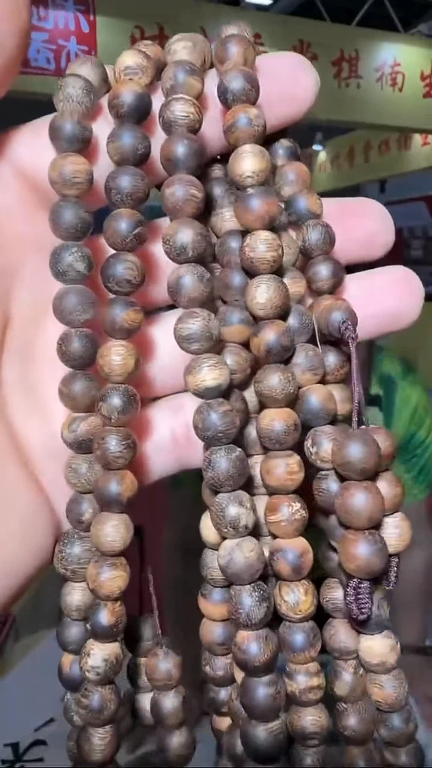 沉香手串119号长串吊罗山多样性发一