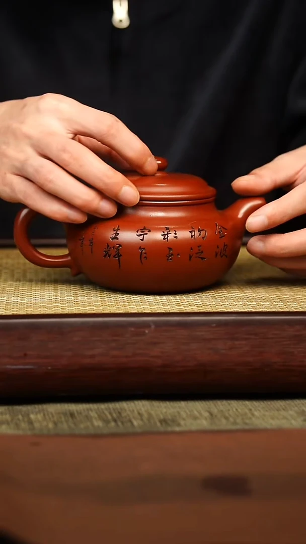 茶壶紫砂宜兴原矿紫砂
