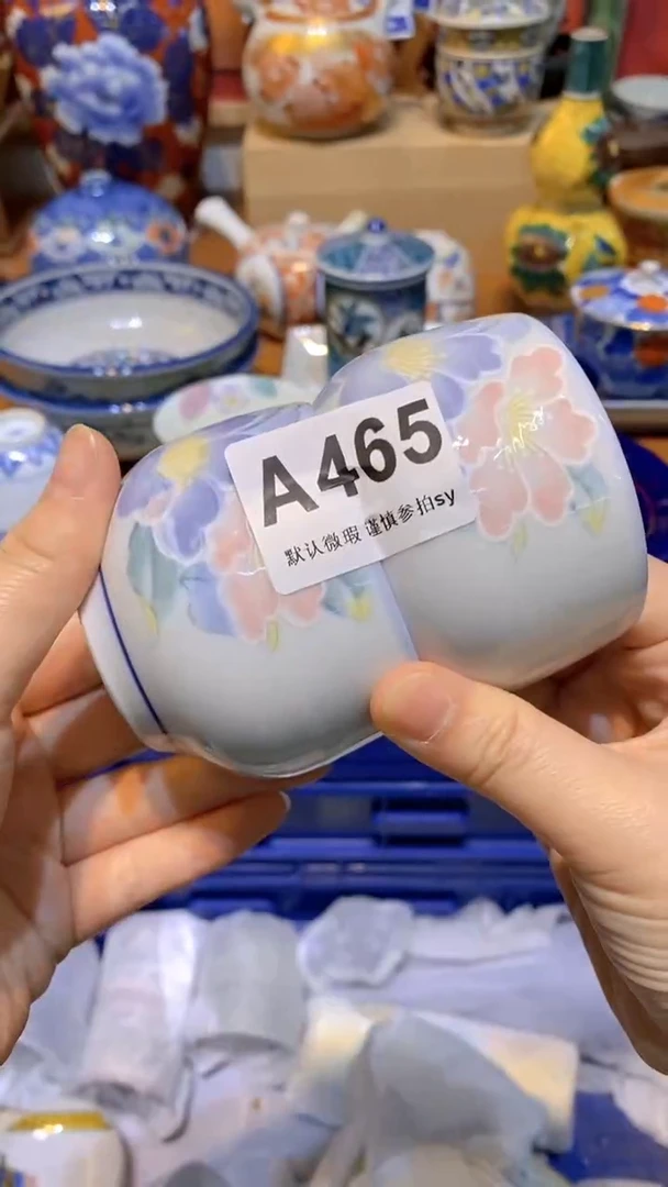 思羽甄选壹号商品AA465