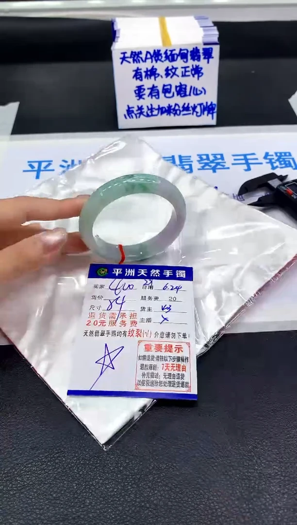 翡翠手镯未镶嵌111111111111111111