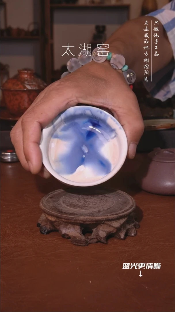 陶瓷太湖窑  A867